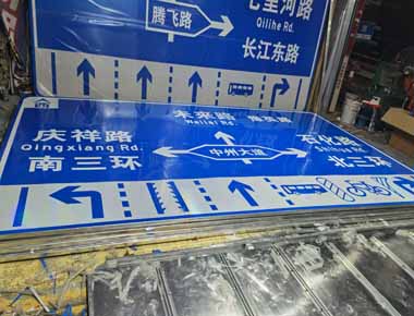 遵义制作交通标志牌厂家
